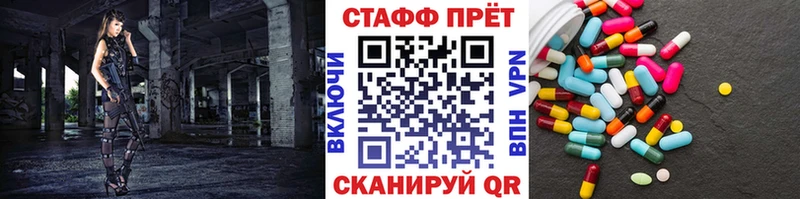 Где купить наркоту Протвино КОКАИН  Меф мяу мяу  APVP  mega ТОР  ГАШ  Канабис 