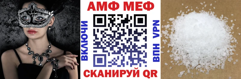 где купить наркотик  MEGA tor  АМФЕТАМИН 98%  Протвино 