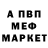 Конопля индика Mars Wings