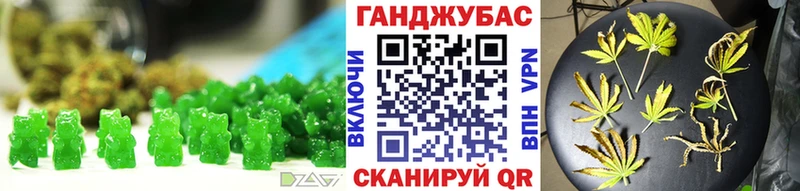 Еда ТГК марихуана  Протвино 