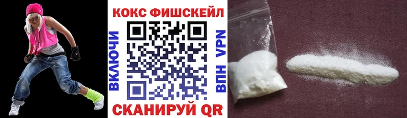 COCAIN 97% Протвино