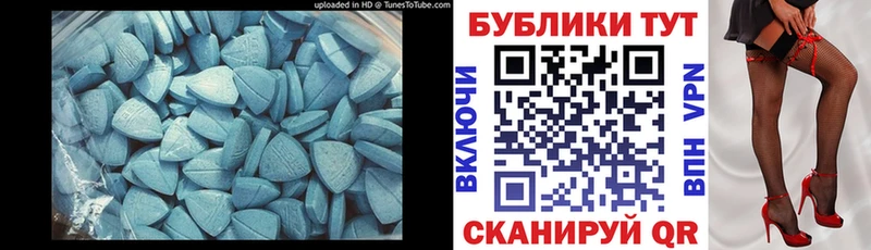 Ecstasy XTC  Протвино 