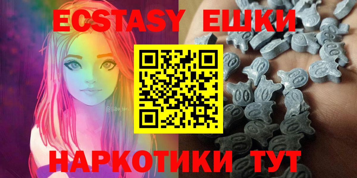 Протвино  Экстази бентли  Вход с VPN  ЭКСТАЗИ  Экстази MDMA 