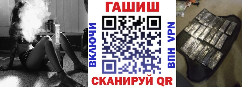 ГАШИШ Изолятор Протвино
