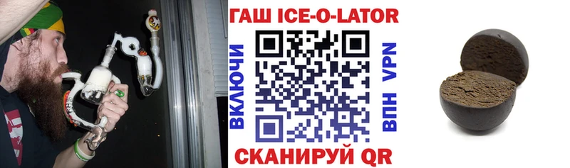 ГАШИШ индика сатива  Протвино 