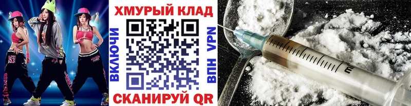 hydra вход  дарнет шоп  Протвино  ГЕРОИН гречка 