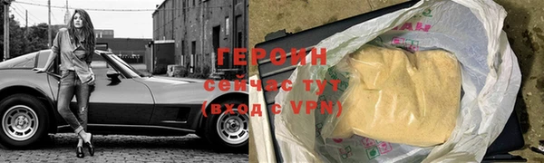 МДМА Дмитров