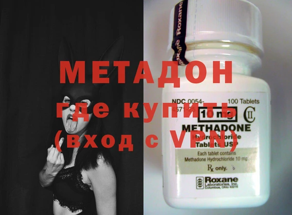 МДМА Дмитров
