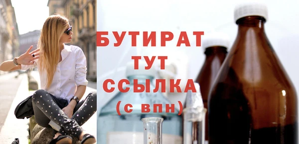 МДМА Дмитров