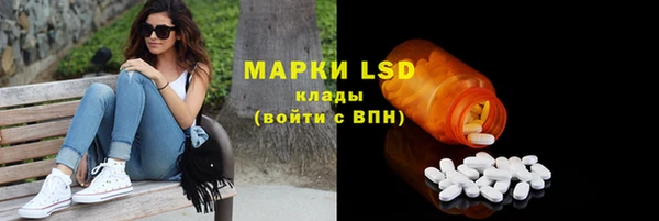 МДМА Дмитров