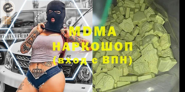 МДМА Дмитров