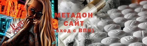 МДМА Дмитров