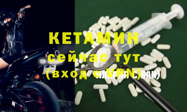 МДМА Дмитров
