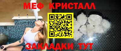 скорость mdpv Гусев