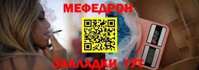 скорость mdpv Гусев