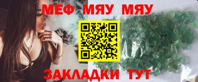 скорость mdpv Гусев