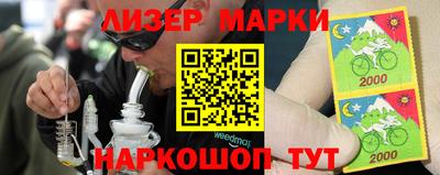 мет Гусь-Хрустальный