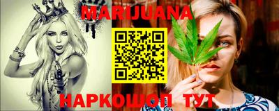 мет Гусь-Хрустальный
