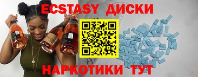 мет Гусь-Хрустальный