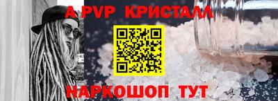 мет Гусь-Хрустальный