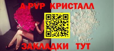 скорость mdpv Гусев