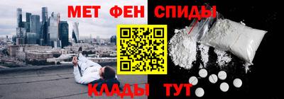 скорость mdpv Гусев