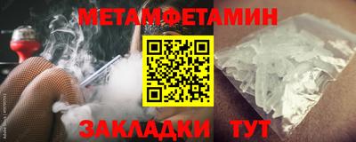 скорость mdpv Гусев