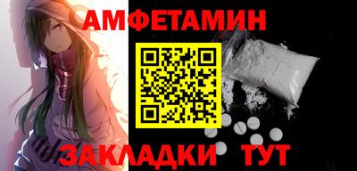 скорость mdpv Гусев