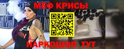 скорость mdpv Гусев