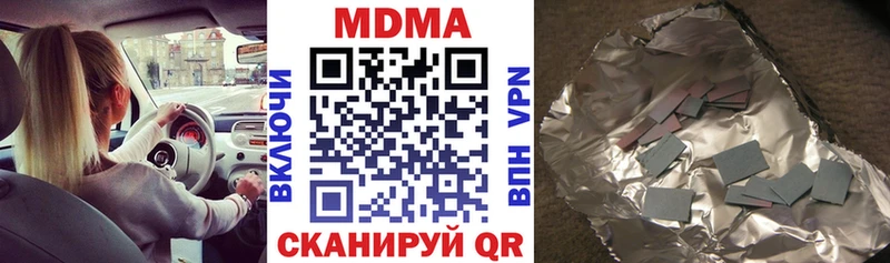 MDMA crystal  купить наркоту  Протвино 