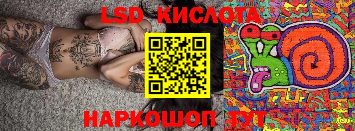 Марки NBOMe 1,8мг Протвино