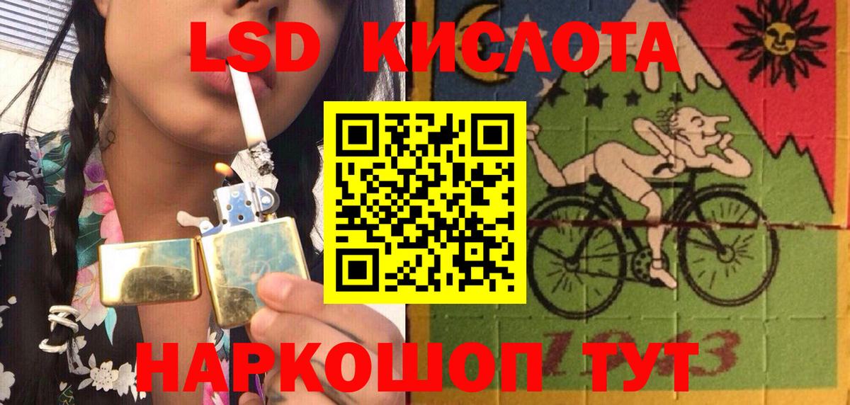 Протвино  Наркотические марки 1,5мг  Марки N-bome  Вход с VPN 