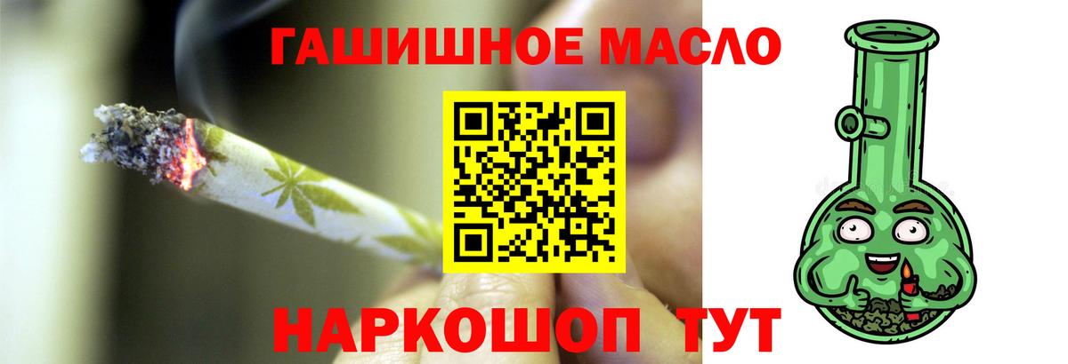 ТГК вейп Протвино