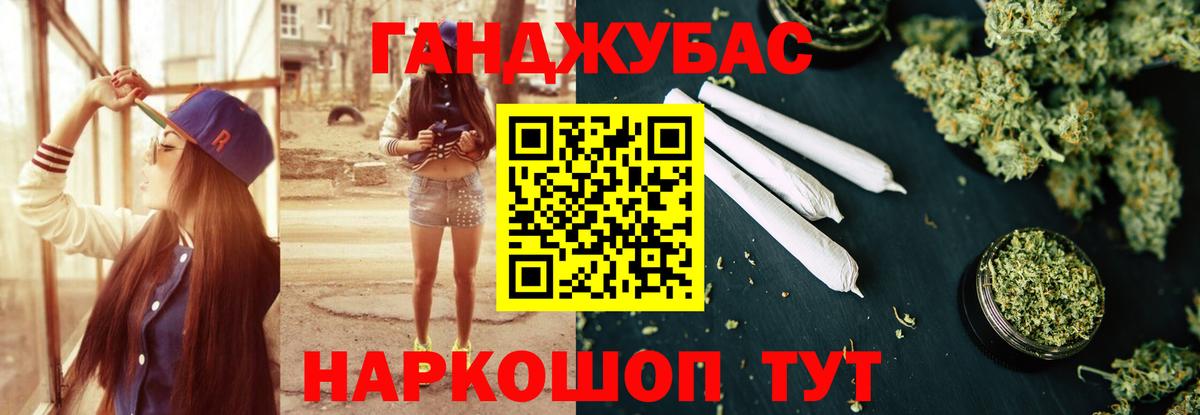Шишки марихуана LSD WEED  Конопля конопля  Марихуана LSD WEED  Вход с VPN  Протвино 