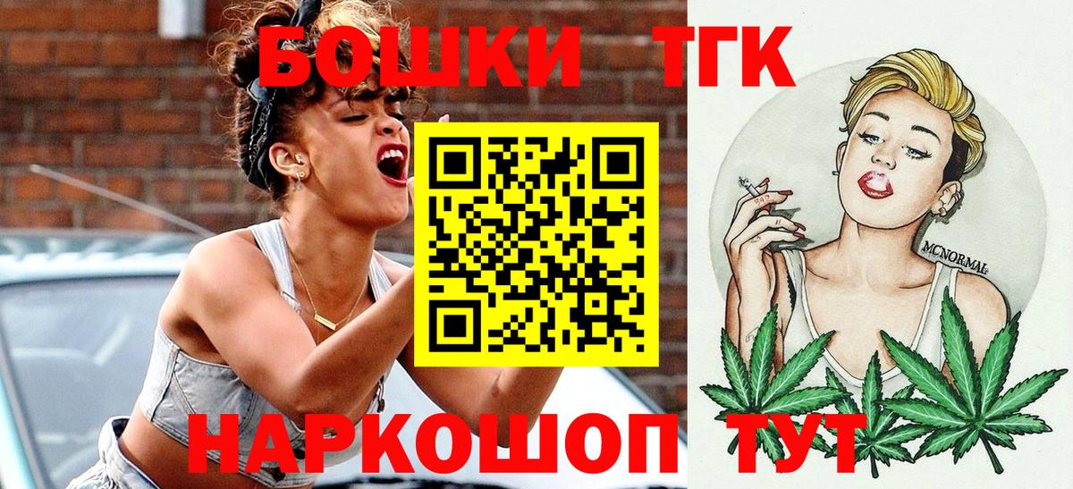 Бошки марихуана MAZAR Протвино